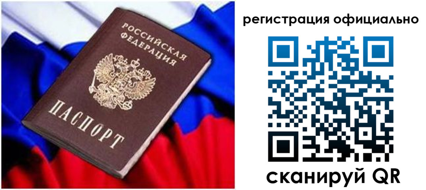 найти адрес прописки в Ростове