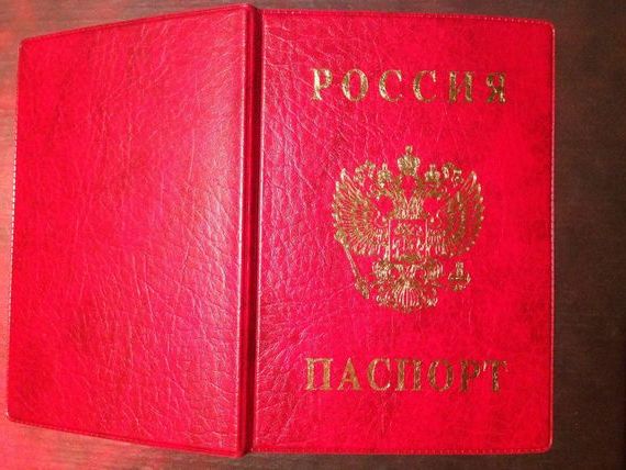 прописка в Ростове
